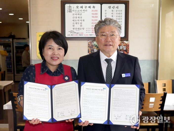 영광군, 3차 자원봉사자 할인 가맹점 현판식