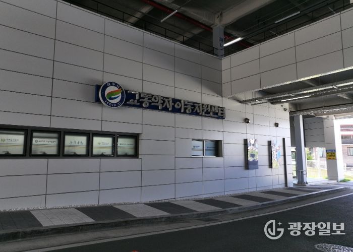 여주도시공사, 교통약자이동지원센터에 AI 상담 도입으로 이용 접근성 확대