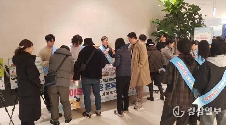 기장군, 아동학대 예방을 위한 홍보 캠페인 실시