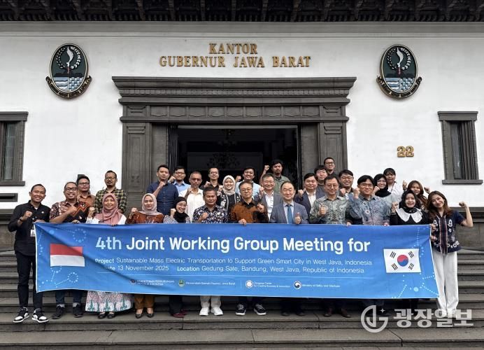 충남혁신센터, 인도네시아 친환경 전기버스 충전인프라 구축을 위한 제4차 공동작업반회의 개최