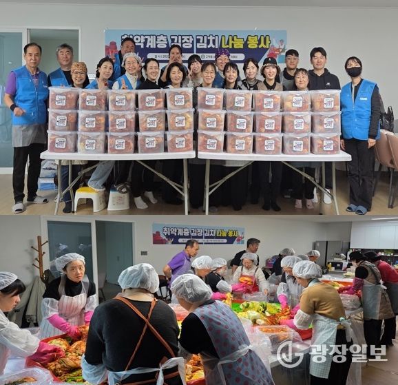 바르게살기운동 고덕동 위원회, ‘취약계층을 위한 김장 김치 나눔’ 봉사 진행
