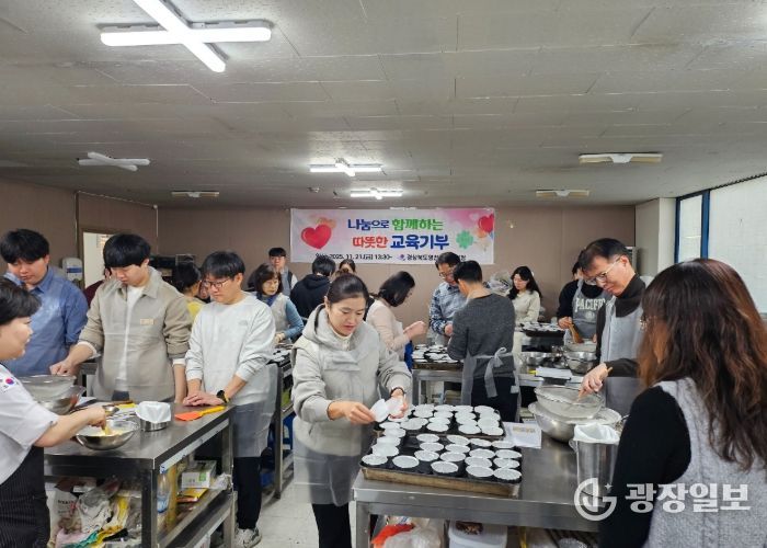 나눔으로 함께하는 따뜻한 교육기부