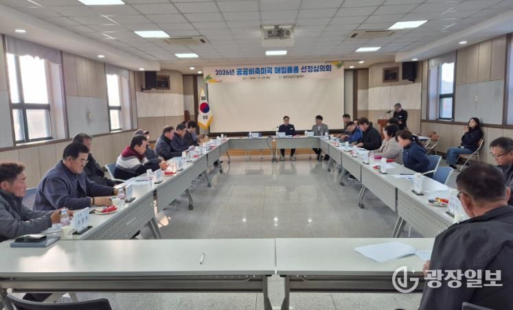 함안군, 2026년 공공비축미곡 매입품종 선정