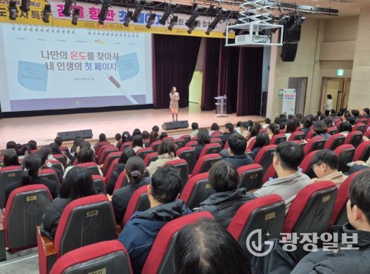 양산시, ‘2025 진로진학 특강’ 학생들 뜨거운 호응