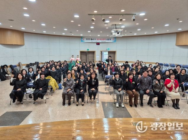 경산시, 제40기 경산 여성대학 수료식 개최