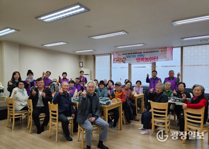 양주시 옥정1동 지역사회보장협의체 '찾아가는 경로당 행복놀이터' 사업 성료