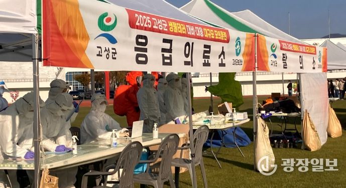 민·관·군·경·소방 등 관계기관 합동훈련 실전 대응체계 점검