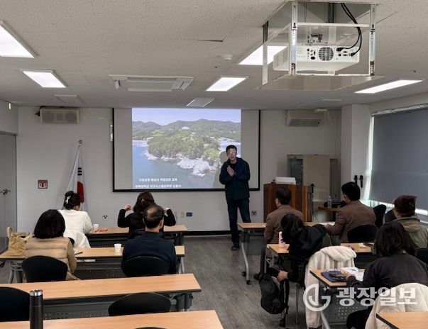 고성군, 고성공룡지질공원 해설사 역량 강화 교육