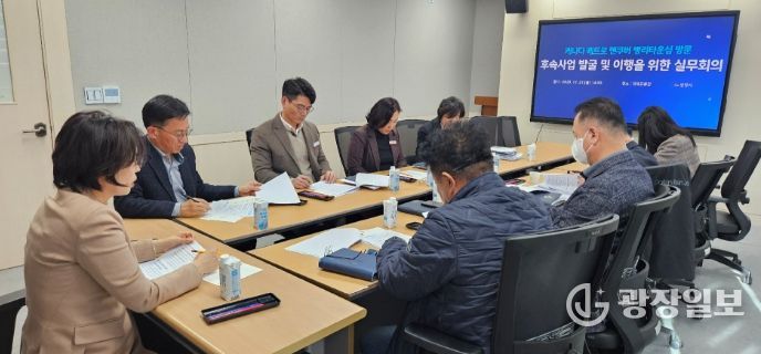 광양시, 랭리타운십과 국제우호도시 협약 후 첫 실무회의