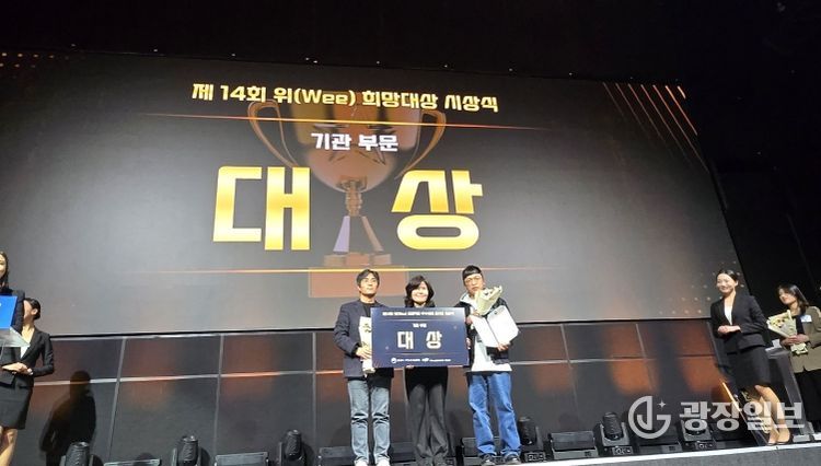 대전교육청, 전국 위(Wee) 프로젝트 우수사례 공모전 7년 연속 대상