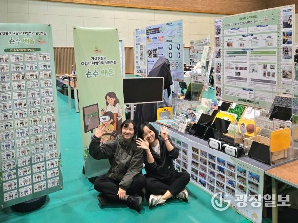 전국교육자료전 3년 연속 국무총리상 수상(좌측 대전해든학교 한가영 교사, 우측 대전해든학교 정옥랑 교사)