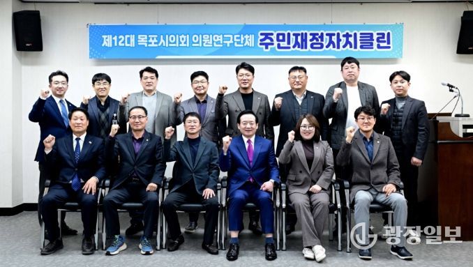 민간위탁사무 효율적 운영방안 도출 연구용역 최종보고회