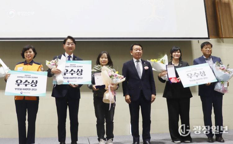 행안부 지방의회 우수사례 경진대회 우수상 수상