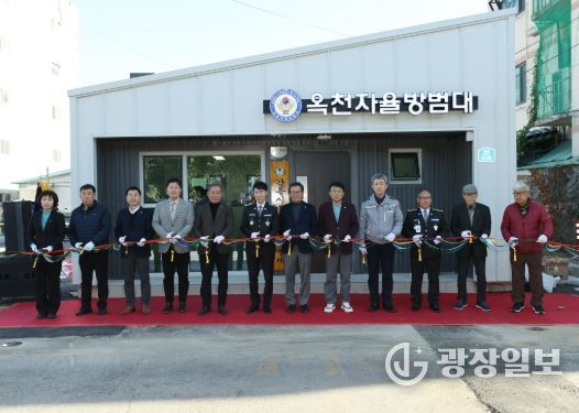 강릉시 옥천자율방범대 초소 준공