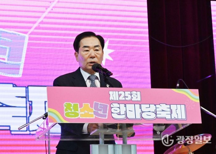 성낙인 창녕군수가 청소년 한마당 축제에 축사를 진행 중이다.