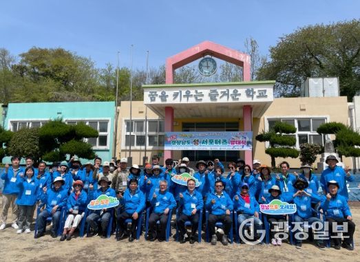 ‘경남 섬 서포터즈