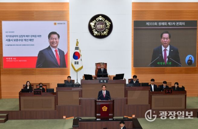 박영한 서울시의원