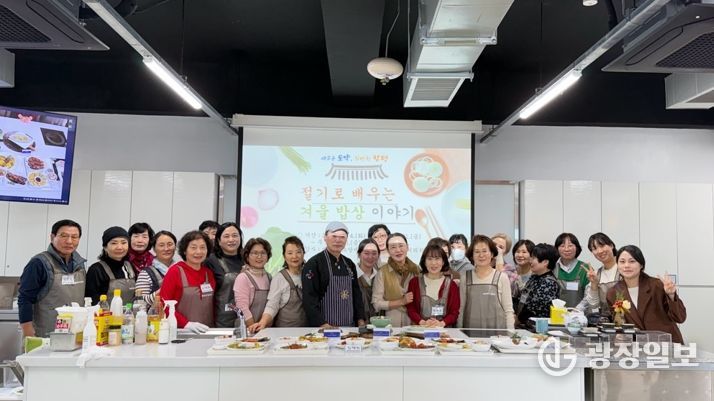 절기로 배우는 겨울 밥상 이야기 교육