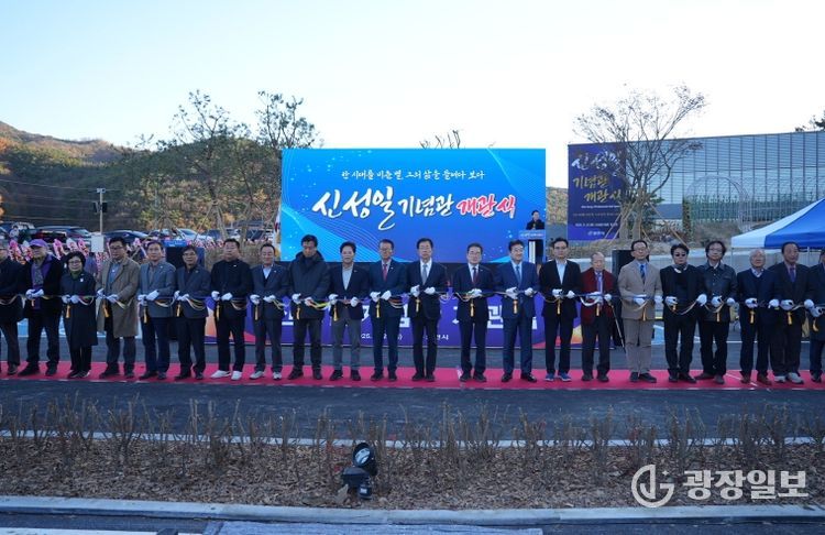 경북 故 신성일 선생 예술혼 기리는‘신성일 기념관’ 개관