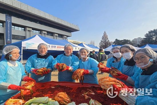 인천시, 김장 나눔 행사