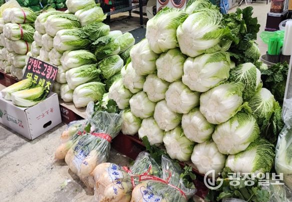 판매 중인 김장 재료