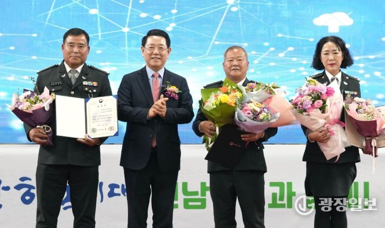 전남자율방법연합회 직무 경진대회