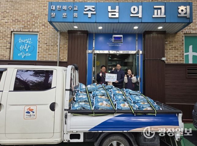 안산 주님의교회, 군자동에 연말 온정 나눔 쌀 130포 후원