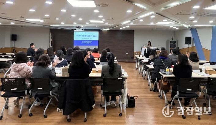 수원교육지원청, 학생상담자원봉사자회 총회 개최