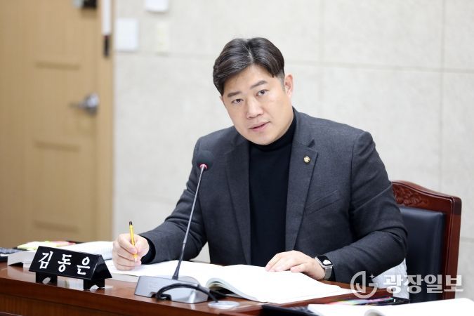 김동은 의원(더불어민주당, 정자1·2·3동)