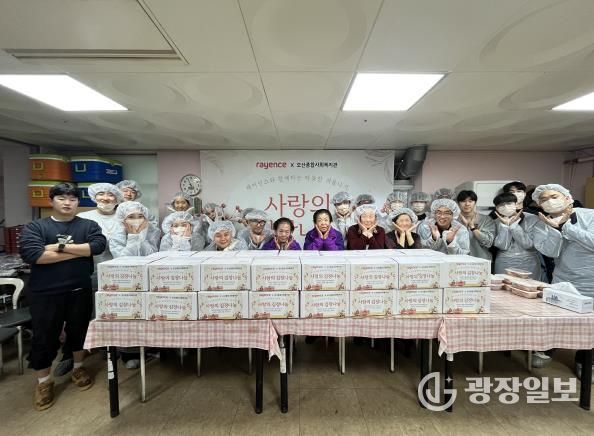 오산종합사회복지관·㈜레이언스, '2025 사랑의 김장 나눔' 개최… 저소득 어르신 300kg 김치 전달