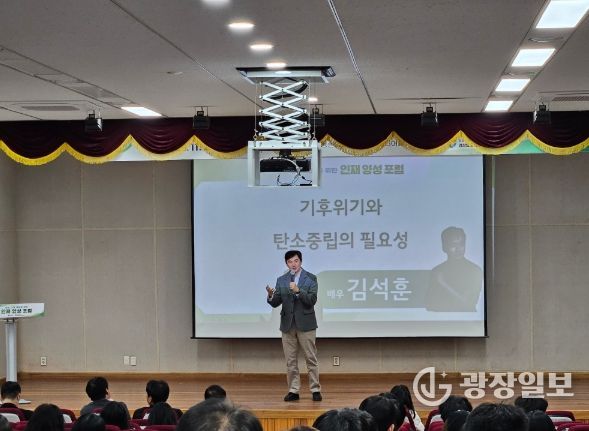 ‘인재 양성 포럼