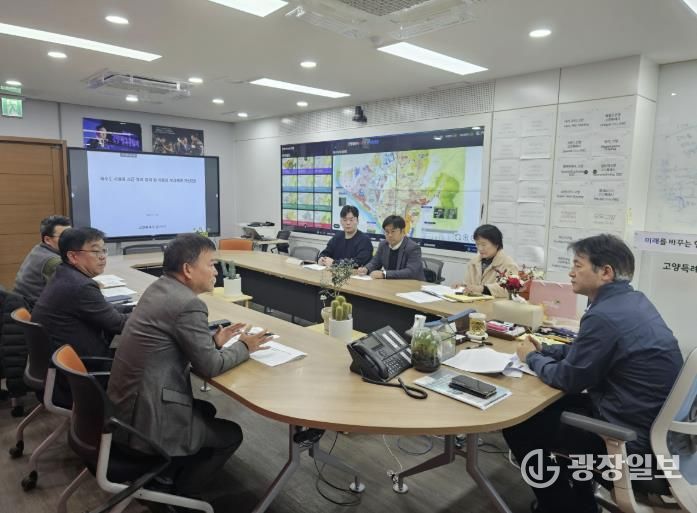 이동환 고양시장이 고양시 상하수도 사업소 관계자로부터 하수도 요금 소급 부과 결과 보고를 받고 있다.