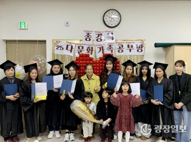 상주시가족센터 2025년 다문화가족 공부방 '꿈꾸는 공부방' 수료 및 종강식