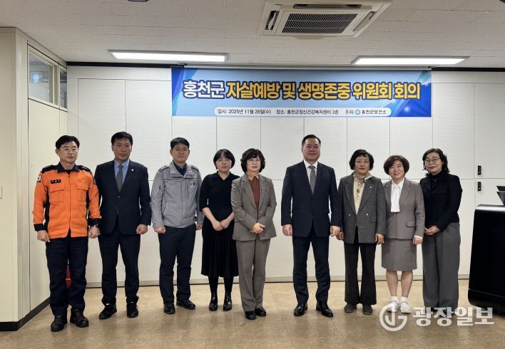 생명존중위원회