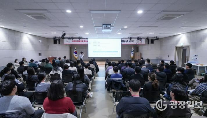 태백시, 2025년 지방회계실무 교육 실시