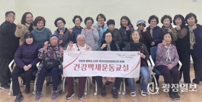 수원시 팔달구 고등동, 건강백세운동 프로그램 성황리에 종강