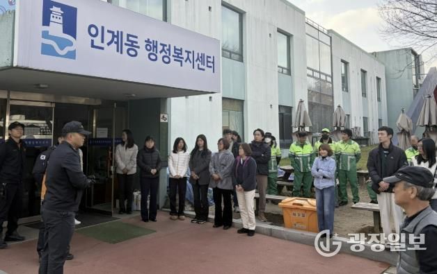 수원시 팔달구 인계동, 공공기관 합동 소방훈련 실시