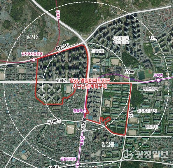 암사·명일아파트지구 지구단위계획구역 위치도