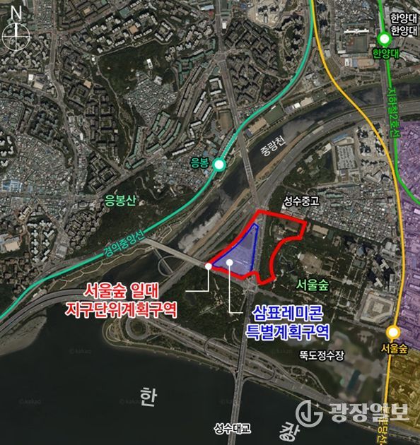 서울숲 일대 지구단위계획구역 및 삼표레미콘 특별계획구역 위치도