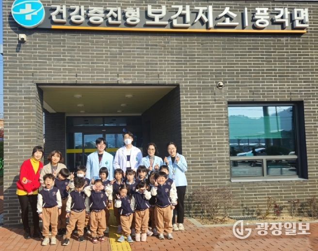 꿈나무 어린이들, 건강증진형 풍각보건지소 견학