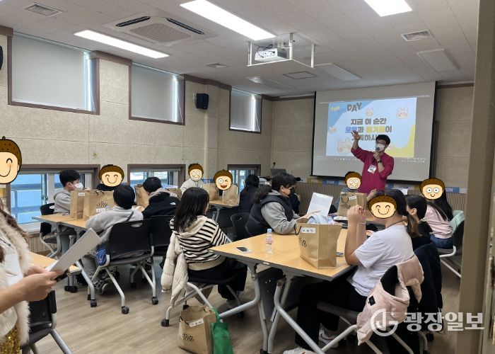 성주군청소년상담복지센터 「FUN FUN DAY」프로그램 실시