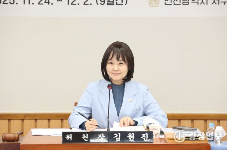 인천 서구의회 김원진 기획행정위원장, 113명 임용대기… 서구 인사 시스템 심각한 구조적 문제