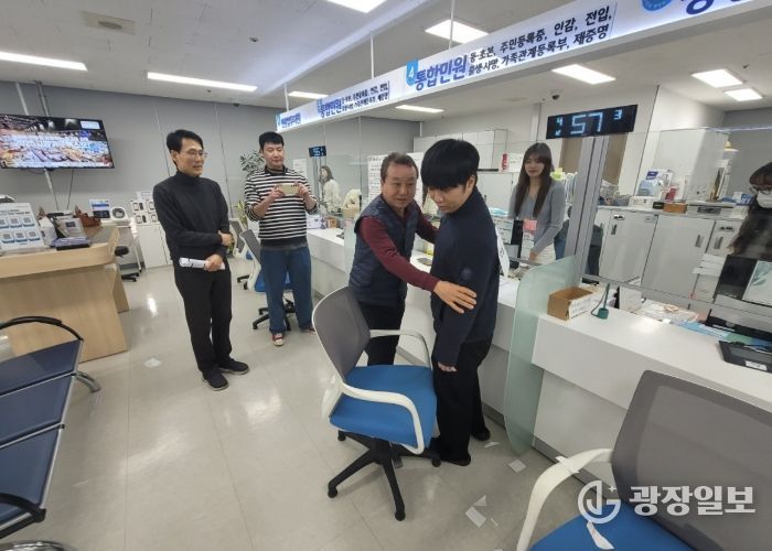 고양시 중산2동, 민원실 비상상황 대비 종합 모의 훈련 실시