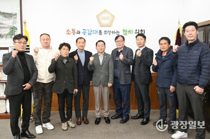 김연균 의정부시의회 의장, 동별체육진흥회 회장단과 정담회 개최