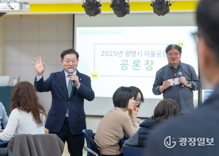 박승원 광명시장이 27일 하안도서관 대강당에서 개최한 '2025년 마을공동체 동상일몽 통(通)하는 날 활동공유회'에 참석해 마을공동체원과 소통하고 있다.