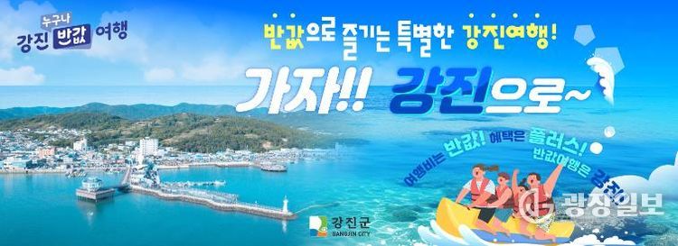 한국 관광의 별 사진