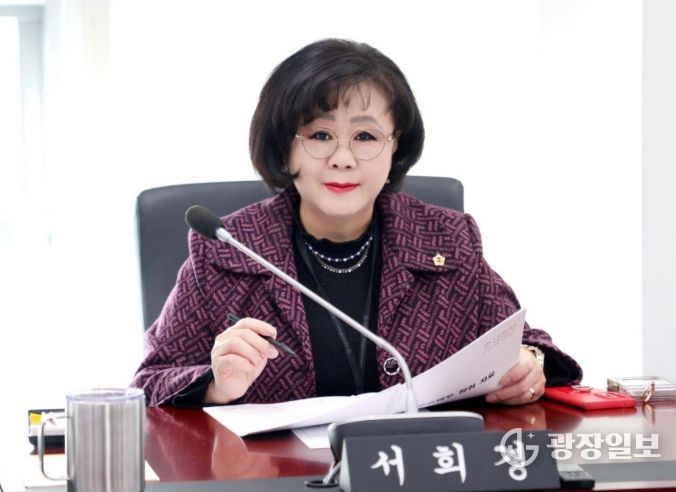 성남시의회 서희경 의원