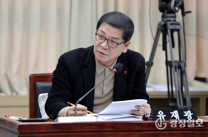 수원특례시의회 유재광 의원