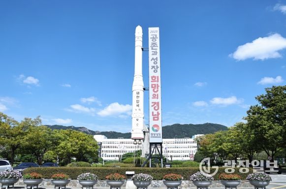경상남도청