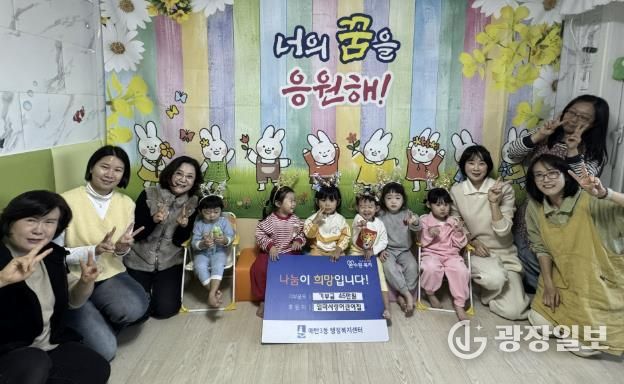 아이들의 마음까지 담아… 수원시 영통구 매탄3동 엄마사랑어린이집 따뜻한 나눔 실천